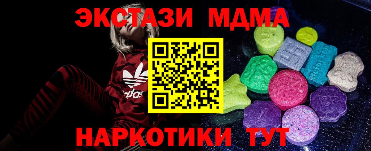 ЭКСТАЗИ диски  Вход с VPN  ЭКСТАЗИ диски  Алапаевск 