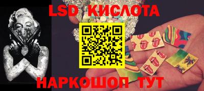кокаин перу Кингисепп