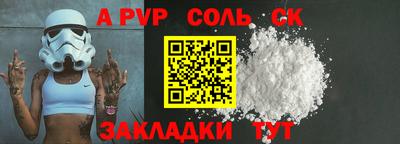 кокаин перу Кингисепп