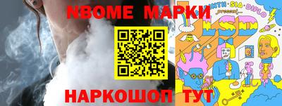 кокаин перу Кингисепп