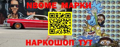кокаин перу Кингисепп