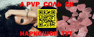 кокаин перу Кингисепп