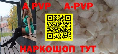 ALPHA-PVP Кинель