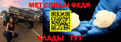 ALPHA-PVP Кинель