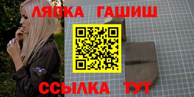 ALPHA-PVP Кинель