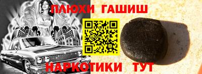 кокаин перу Кингисепп
