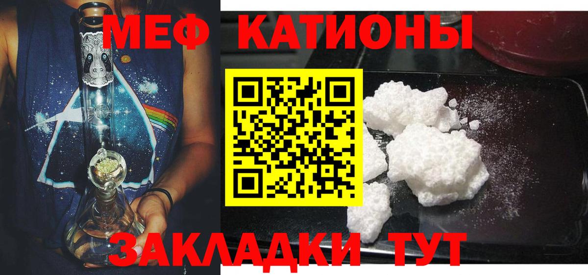 МЕФ  Алапаевск