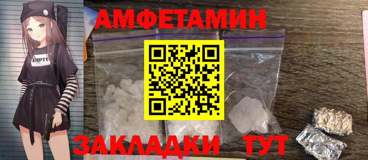 Первитин мет  Первитин мет  Алапаевск  Вход с VPN 