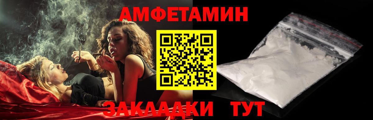Метамфетамин Декстрометамфетамин 99.9% Алапаевск