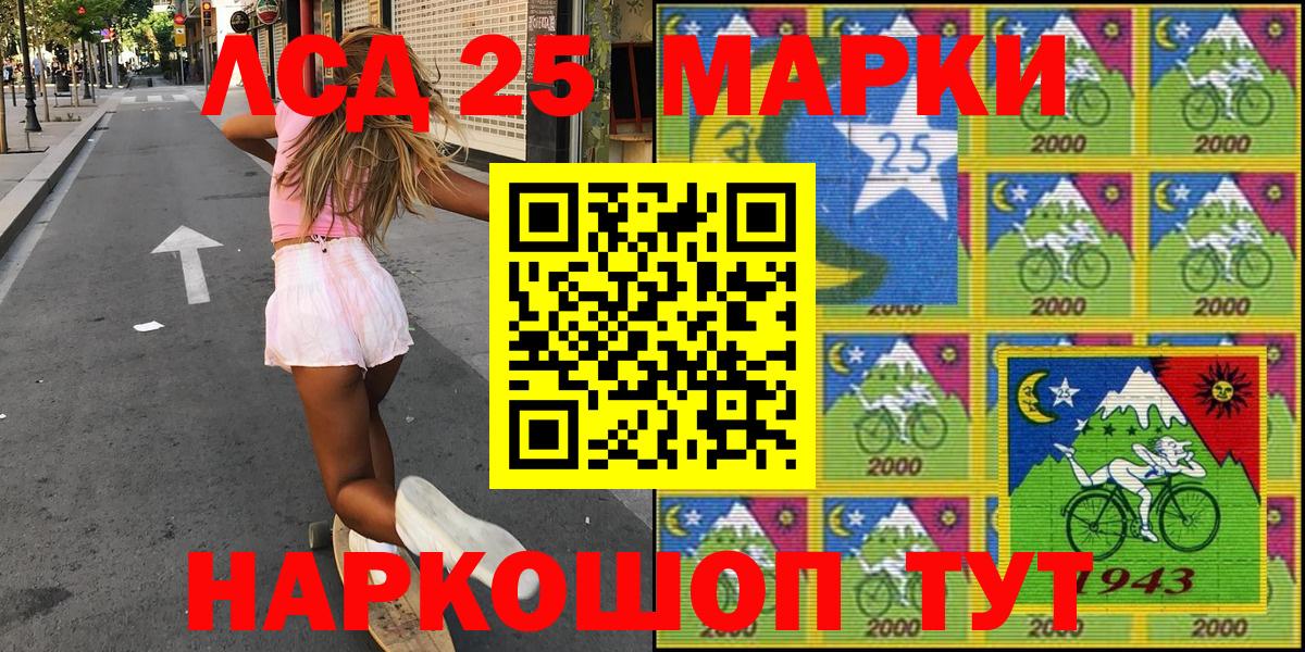 Наркотические марки  Наркотические марки 1500мкг  Вход с VPN  Алапаевск 