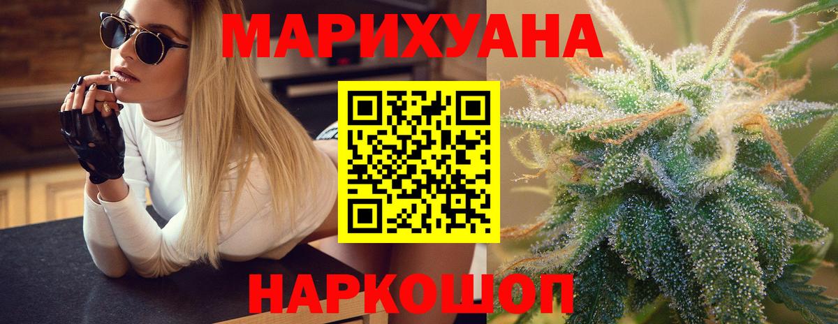 Бошки Шишки ГИДРОПОН Алапаевск